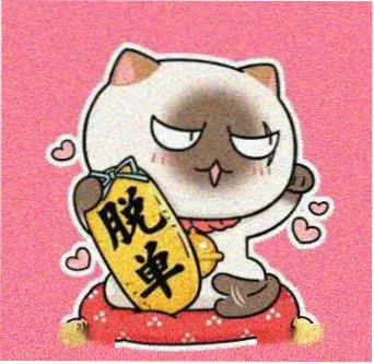 观众评论 - 食物链完整版电影